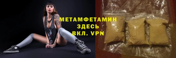 альфа пвп VHQ Вяземский