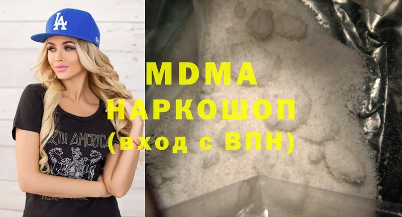 MDMA crystal Лиски