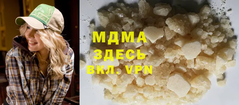 где купить наркотик  Лиски  MDMA crystal 